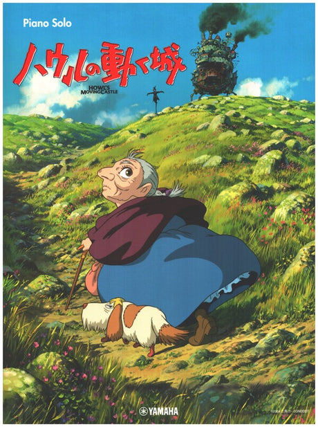 Howl's Moving Castle for piano - Hisaishi, Joe - Musik-Ebert Gmbh